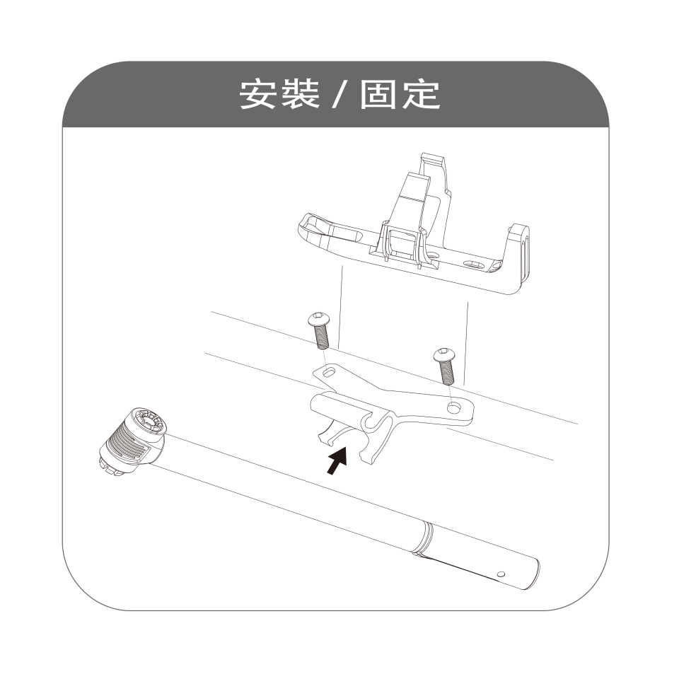 EZ-001A Mounting