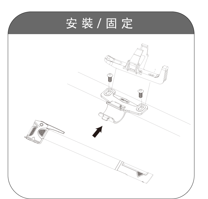 CLD-038G Mounting 簡中-01