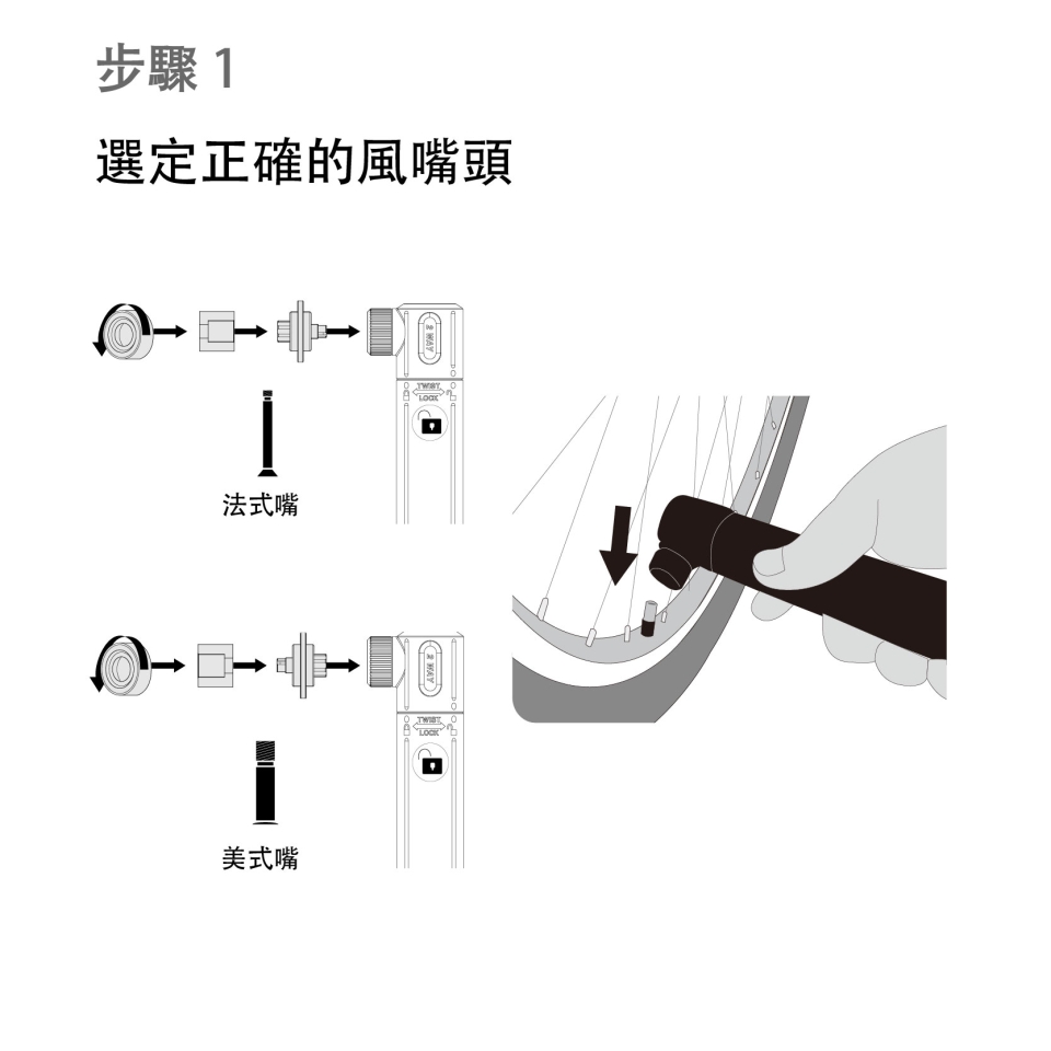 CRH-15P Step1-01