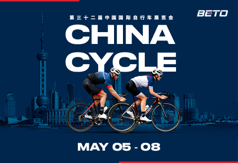BETO CHINA CYCLE上海自行車展_480x330 BETO CHINA CYCLE上海自行車展_480x330